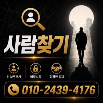실시간 보고 체계를 구축합니다.